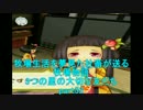 【実況】牧場生活を夢見た社畜が送る牧場物語 part32【3つの里】