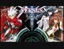 【ゆっくり実況】BBCF セリカ対戦動画 その8
