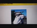 ホモと見るヒカキンチルドレンのヤフオク規約違反