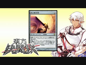 東方決闘鉄～ブロントさんのＭＴＧ戦記　９８
