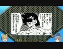 ＜MADGAMESTYCOON＞布都ちゃん会社経営を学ぶ　第一六話