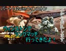 [Overwatch]ウィンストンでランクマッチに行くオーバーウォッチ実況その142