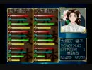 【実況】俺の屍を越えてゆけ：その48