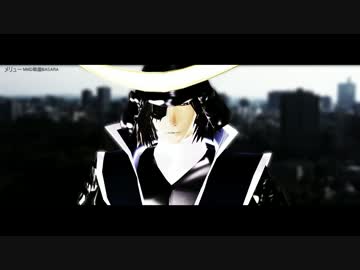 筆頭メインでメリュー【こじゅさん追悼】