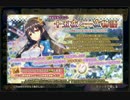 【花騎士】 団長物語 第四十一話 【ゆっくり実況】