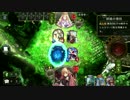 迫真シア部　対ビショップの裏技.mp3
