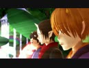 【MMD鬼徹】天国地獄キノコ大戦