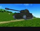 E-75モデル解説【MMD】