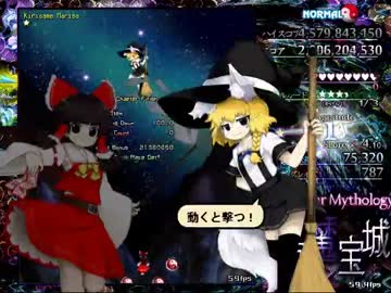 【二次創作】東方魔宝城　完成版【公開】