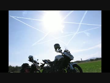 【Versys】 2016 芦屋基地航空祭に行ってみた 【クロスカブ】