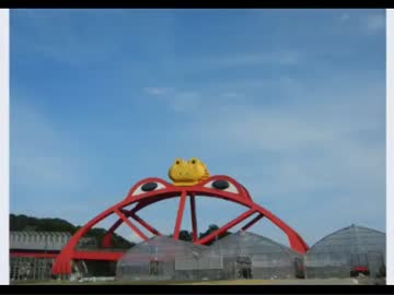 第5回 写真で日本制覇 Part3