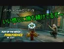 [Overwatch]ランクマッチで勝ち続けるオーバーウォッチ実況その143