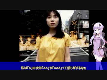 結月爆発　解体11【鈴木爆発VOICEROID実況】