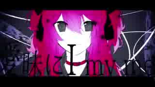 【VOCALOIDcover】乱躁滅裂ガール【鏡音リン・レンV4X/Kagamine Rin・LenV4X】