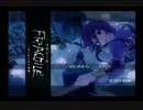 【FRAGILE】音の痕跡を辿って、君を探した15の夏【part1】