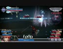 【DFFAC】アルシ日記～ボローニャ風～パート2【アダマンB~A】