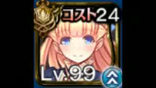 【千年戦争アイギス】鬼の頭領 VS 鉄壁obsn【2nd Match】