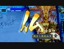【VS金如】だから真田でやるお！第477話「開眼～Open The Eyes～」