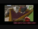 【刀剣乱舞】うちの初期刀がマイクラで遊ぶよ　その２１【偽実況】
