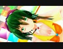 【MMD】くしろ式グミさんが「夜もすがら君想ふ」を踊ってくれたよ