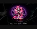 【零～zero～】廃屋散歩の日々～幽霊と一緒【実況】 第一夜
