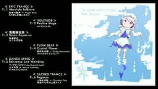 【秋季例大祭】音ゲー+@な東方アレンジ（クロスフェード）