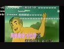 【ch】うんこちゃん『あ』2/4【2016/10/13】