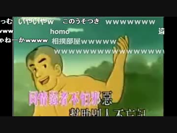 【ch】うんこちゃん『あ』2/4【2016/10/13】