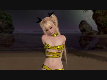 DOAX3 イベント集 マリー マミィH