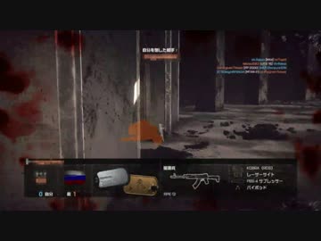 K/D 0.1くらいのBF4ガバガバプレイ part2 中編