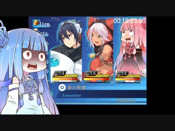 【VOICEROID実況】あの超ハイスピードRPGを琴葉姉妹が実況プレイ Part1【RTA】