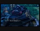 ひぐらしのなく頃に粋 オートプレイ動画 Part.75 憑落し編 2