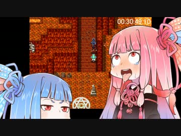 【VOICEROID実況】あの超ハイスピードRPGを琴葉姉妹が実況プレイ Part2【RTA】