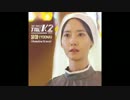 [The K2 OST] SNSD-YoonA Amazing Grace
