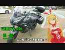 【NM4-02】弦巻マキと名所探訪 part.18「佐賀県・風の見える丘公園」