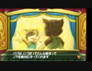 牧場物語3つの里の大切な友だち　略称って3友でいいのかな73日目