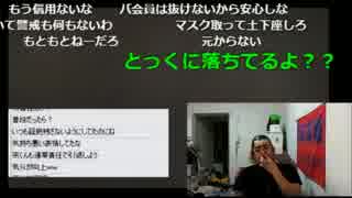 人気の 鼻糞 動画 26本 ニコニコ動画