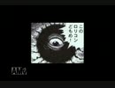 初実況プレイでよりによって天外魔境ＺＥＲＯをやってみる【１】