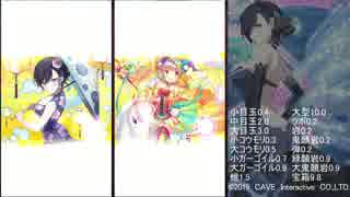 【ゴ魔乙】第72回スコア大会ステージ【normal】