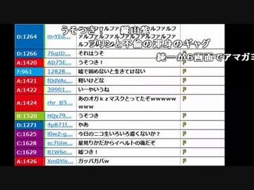 【ch】うんこちゃん『雑談』1/3【2016/10/15】