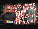 性の喜びおじさん.exvs
