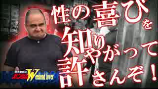性の喜びおじさん.exvs