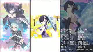 【ゴ魔乙】反逆の鼓動LEVEL1ステージ【easy】