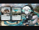 【MTGロマン】コロッサス・キャノン(スタンダード) Game3