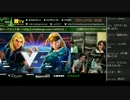 顔TV！ スト5 GODS軍選抜大会 準決勝から (1/2) 2016.10.14