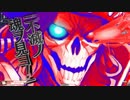 【WLW】神筆使いが童話を作る　２４頁目【AA3デスフック】