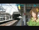 【デレステCD】高森藍子『青空リレーション』を駅メロみたいにしてみた