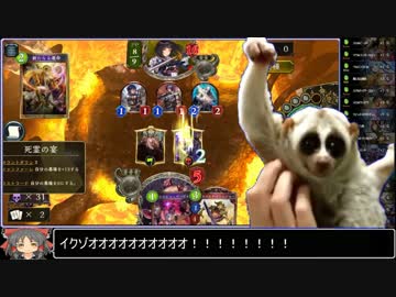 盤面レイプ！冥府ネクロと化したSNNN姉貴☆☆☆☆