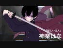 【CoC】PCまとめ