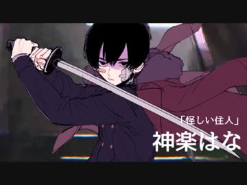 【CoC】PCまとめ